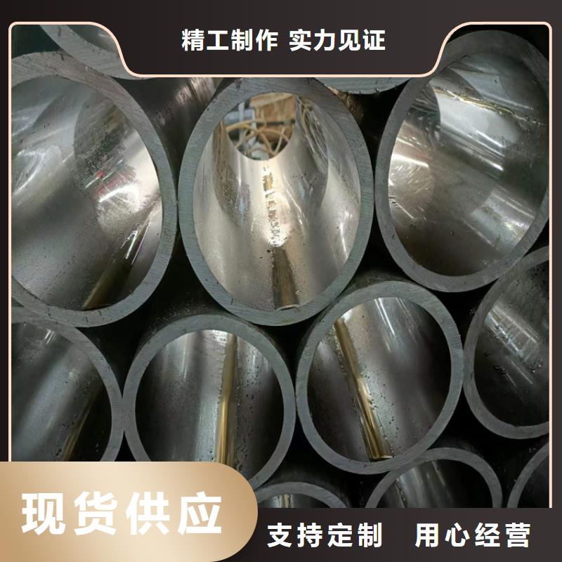 油缸珩磨管