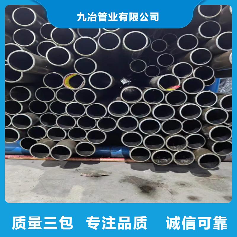 珩磨管液压缸筒品质优良