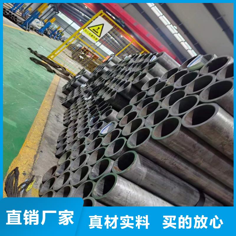  珩磨管加工定制