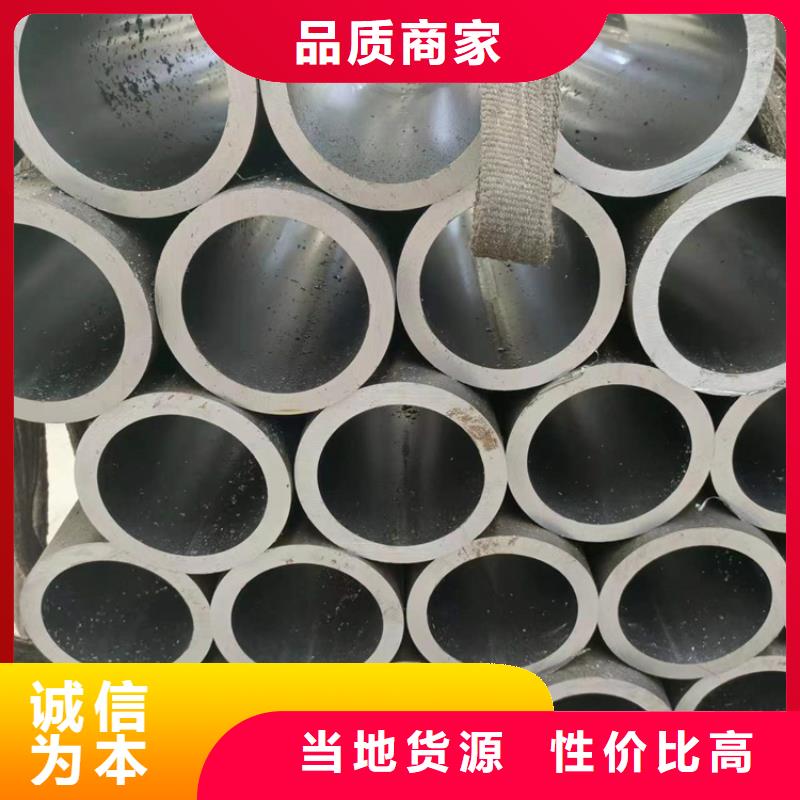 薄壁珩磨管