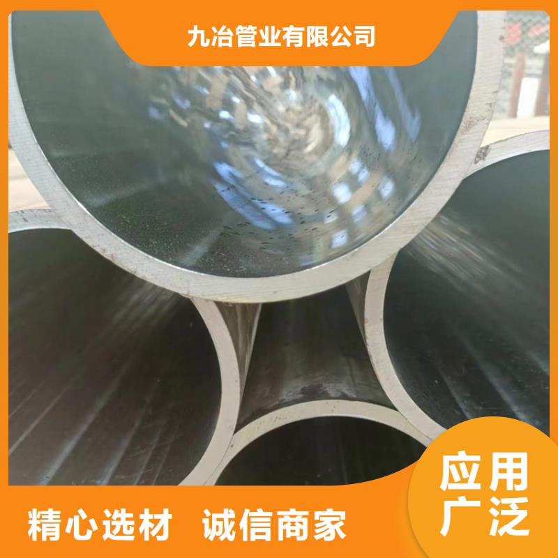小口径气缸管