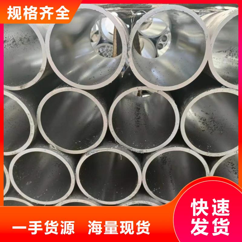 珩磨管 油缸管实体厂家大量现货
