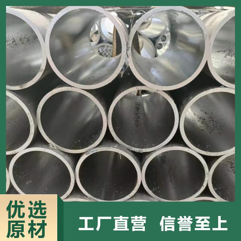 厂家供应液压机械用绗磨管