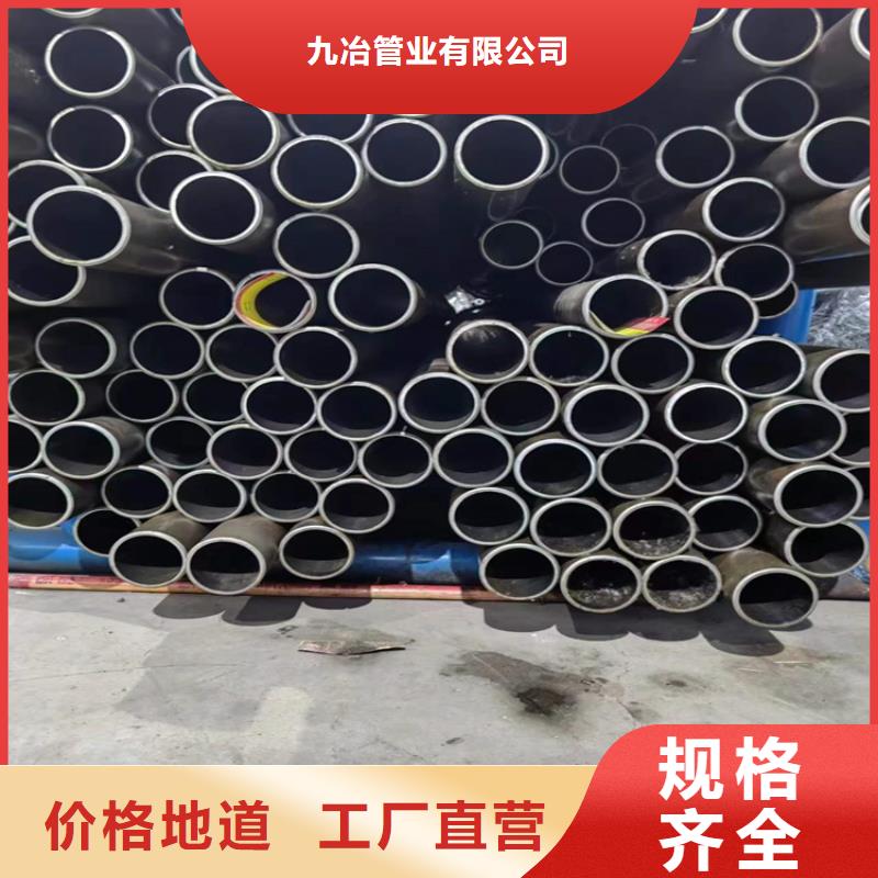 63/70小口径珩磨管