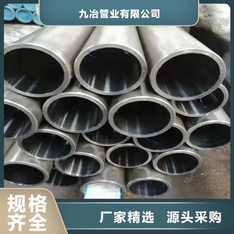 常年供应45#气缸管-保质