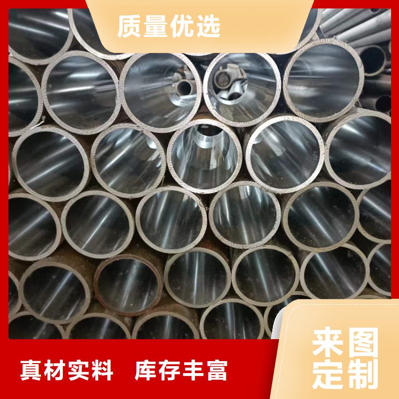 90/10545号绗磨管