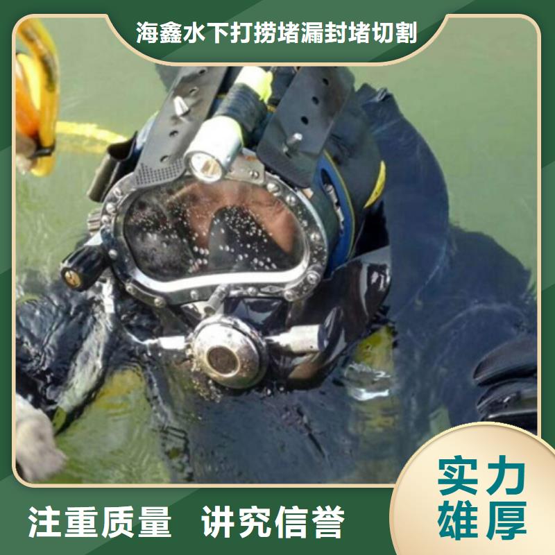 污水管道水下封堵安全标准