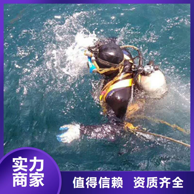 泗县水下打捞搜救-水下打捞队伍