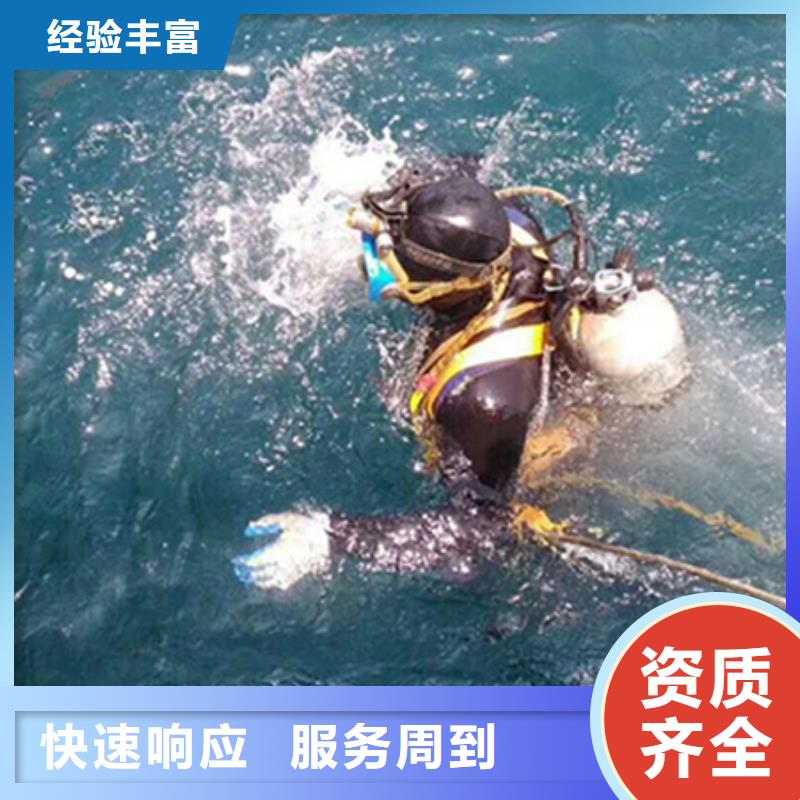 滨海县潜水打捞救援-承接各类工程