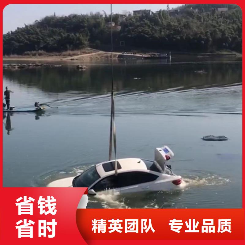 商河县水下作业打捞2024潜水作业公司