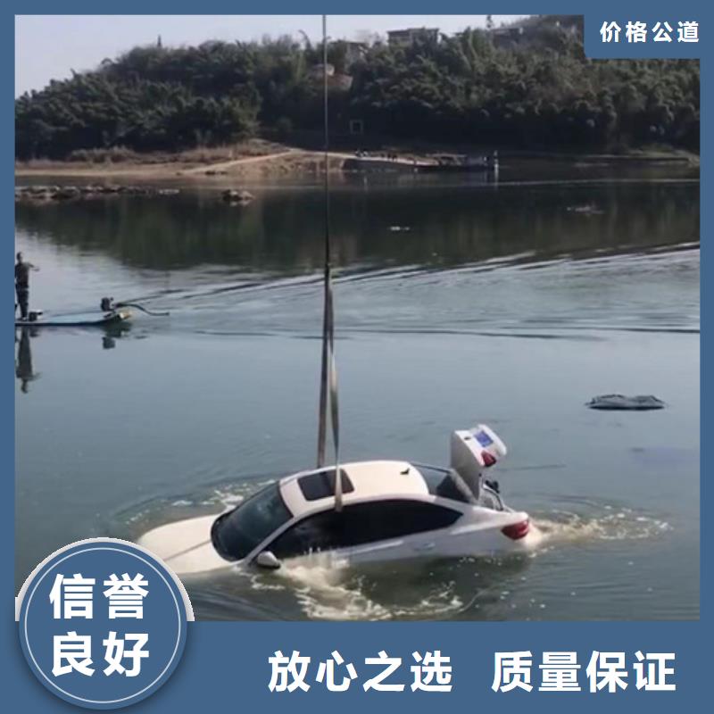 泗阳县水下打捞手机[水下清淤、探摸、加固]