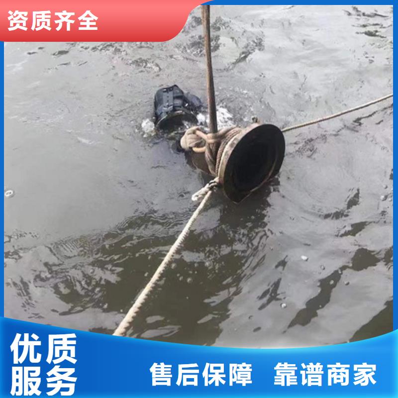 本土《海鑫》沭阳县打捞队-水下封堵、切割、拆除