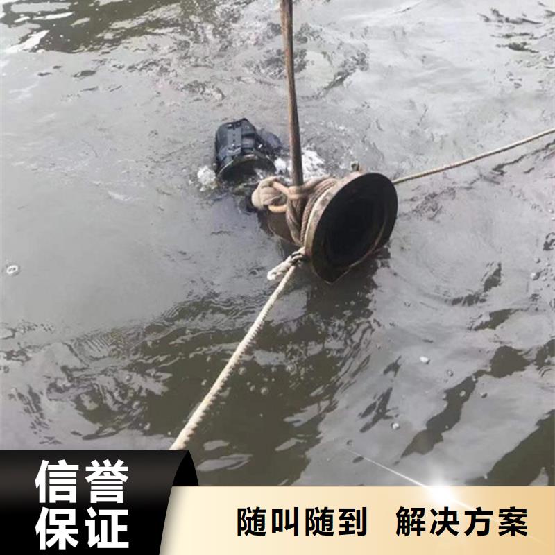 长丰县水下作业打捞-本地专业打捞队