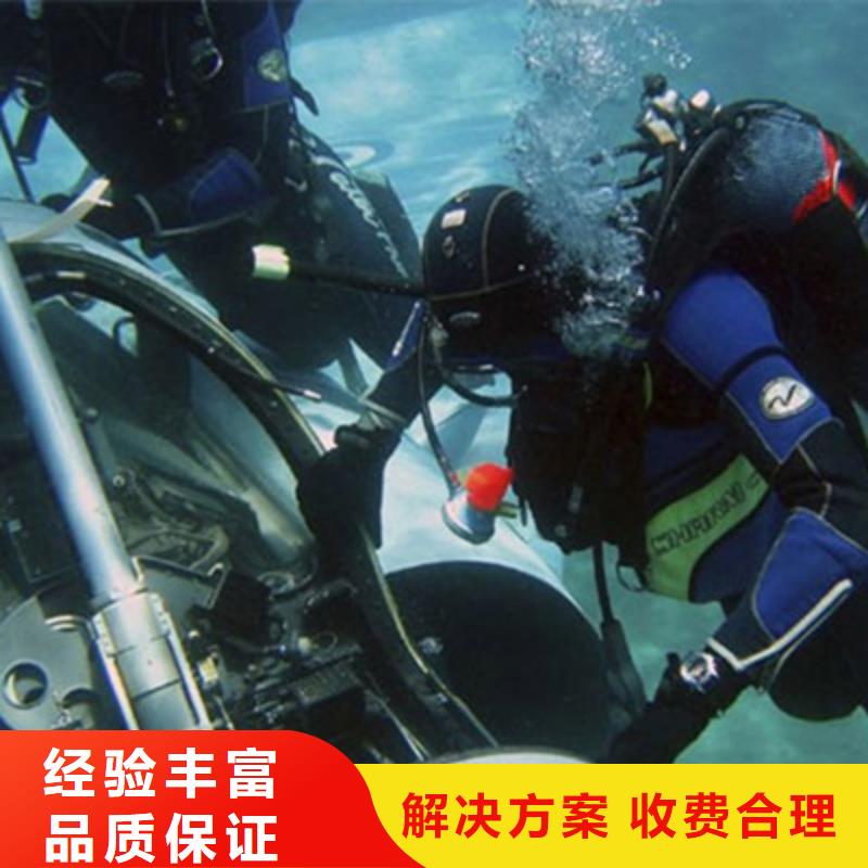 水下【水下检测维修】先进的技术