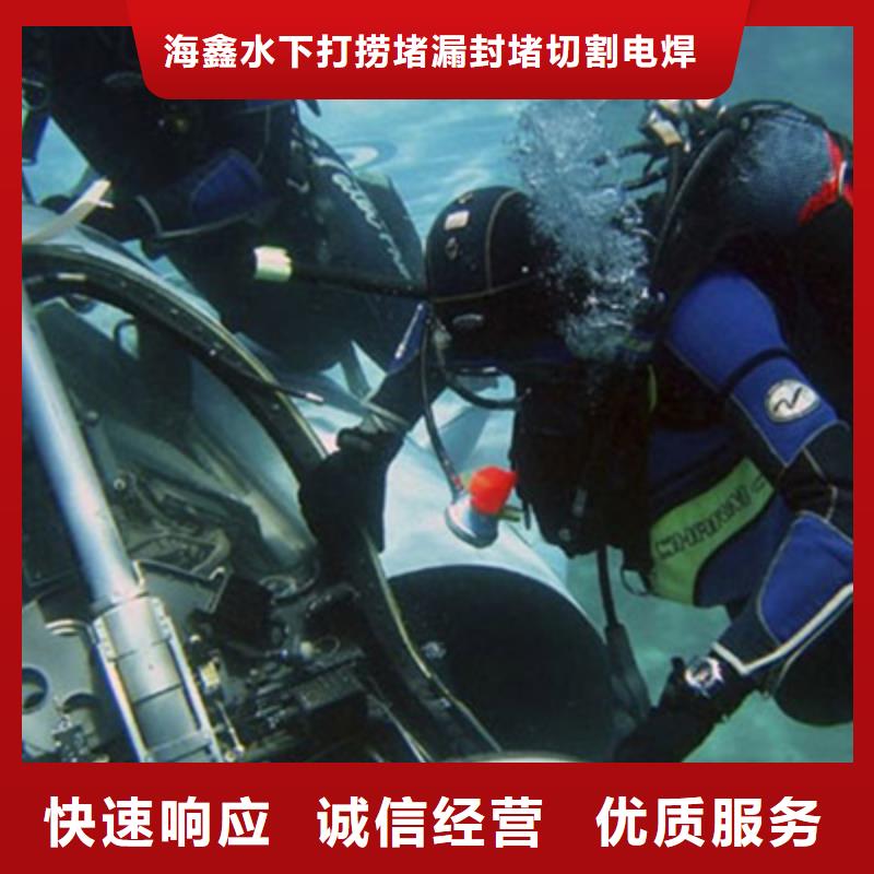 如东县水下打捞作业-专业从事水下作业