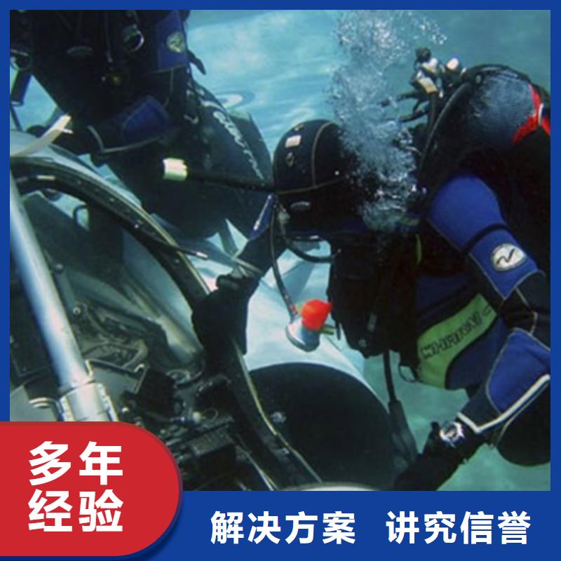 泰兴市潜水打捞手机-本地服务