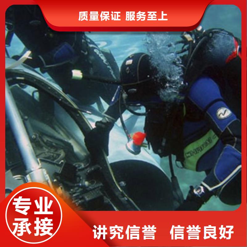 潜水打捞救援-水下工程施工单位