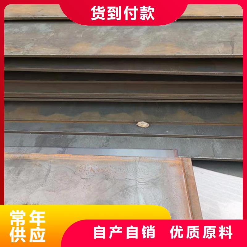 厂家采购(裕昌)莱钢耐磨钢板直供厂家