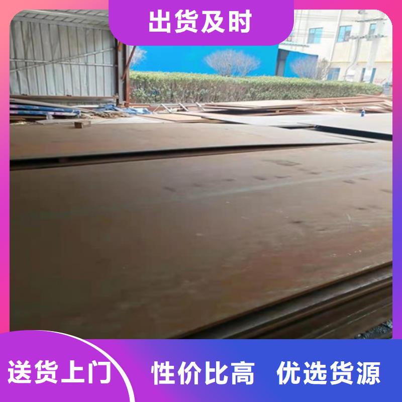 批发供应裕昌NM450莱钢耐磨钢板大品牌有保证