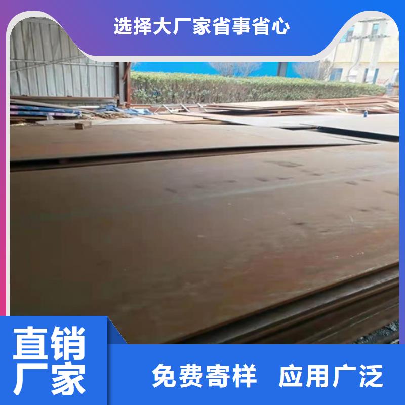 供应nm500耐磨钢板制造厂家
