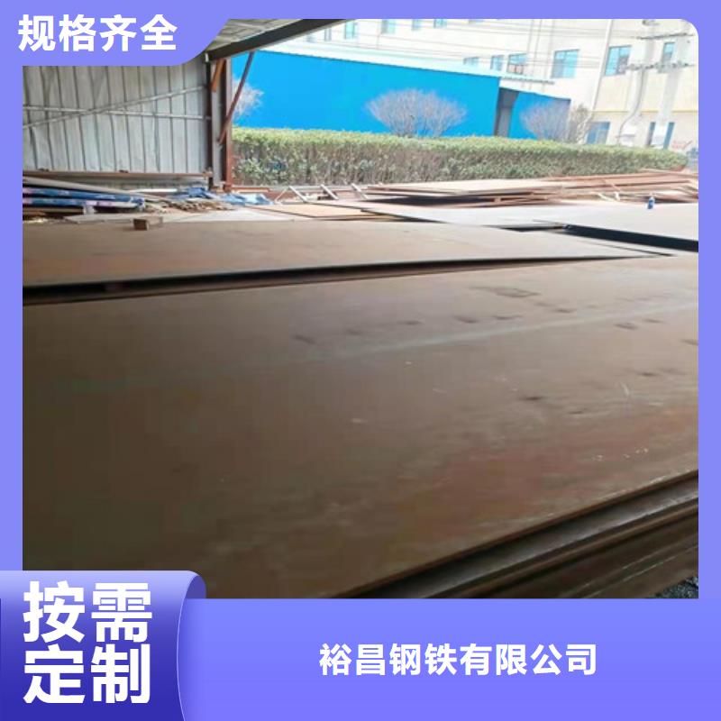 价格低的国产NM500耐磨钢板现货供货商