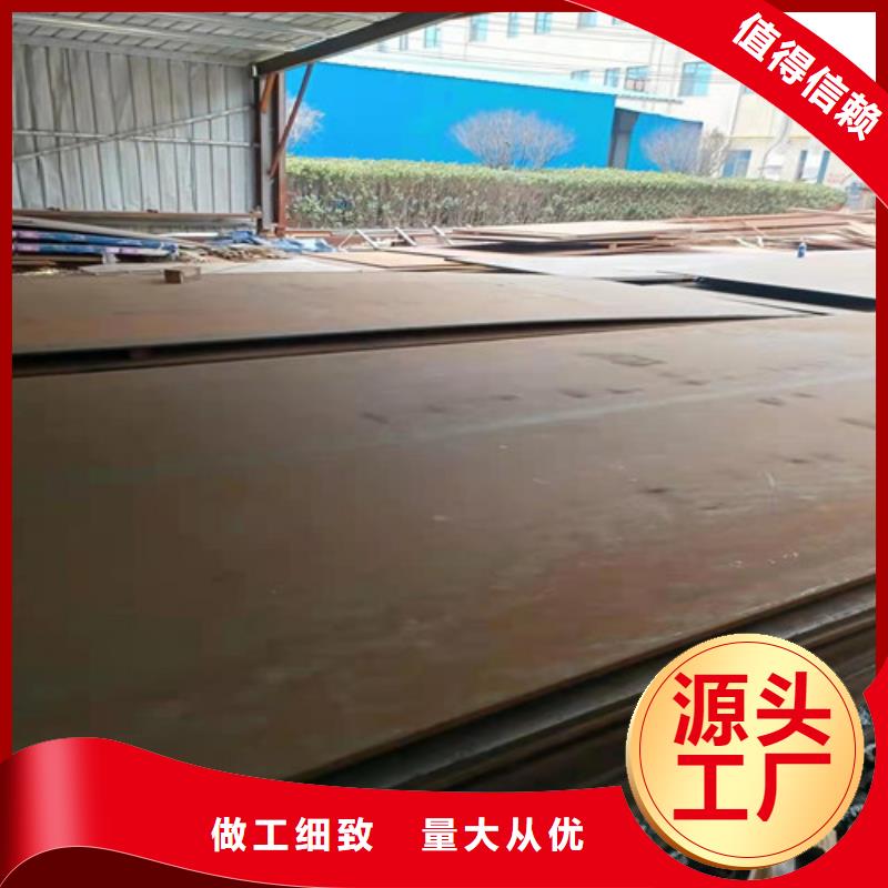 国产NM450耐磨钢板现货质量保证