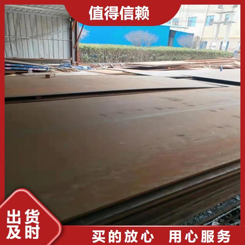 产地工厂<裕昌>炼油厂耐酸钢板品质放心