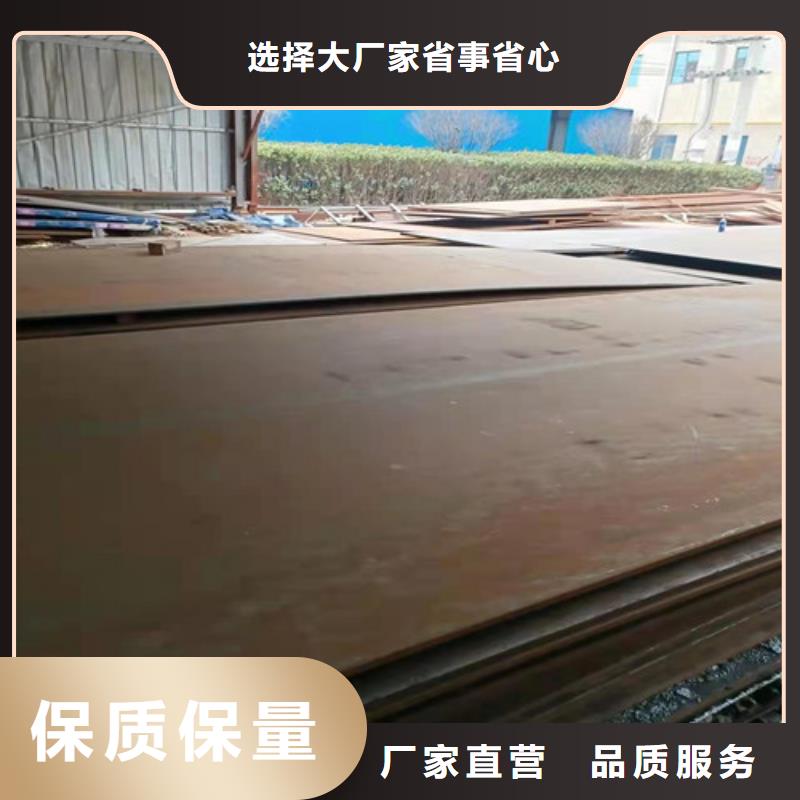 本土裕昌环保机械耐酸钢板规格
