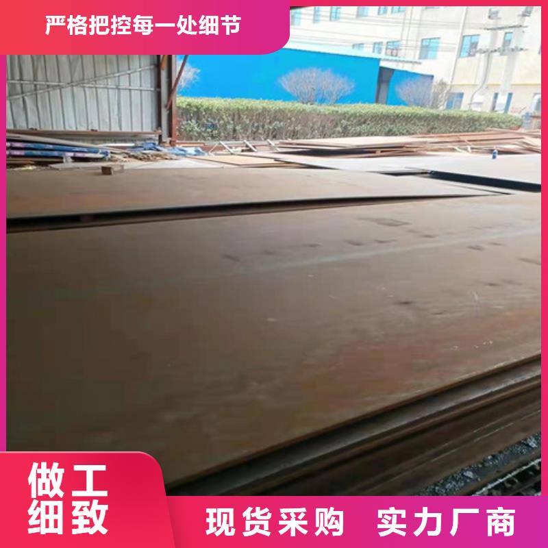 优质材料厂家直销(裕昌)炼油厂耐酸钢板价格从优