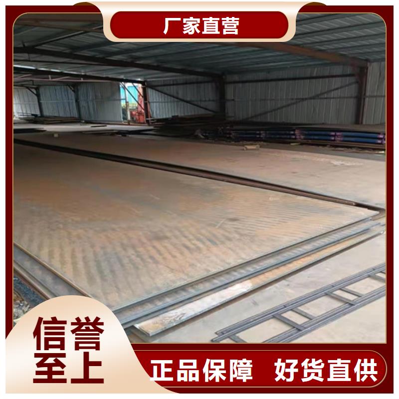 质量看得见<裕昌>蒸发器耐酸钢板发货地现货报价