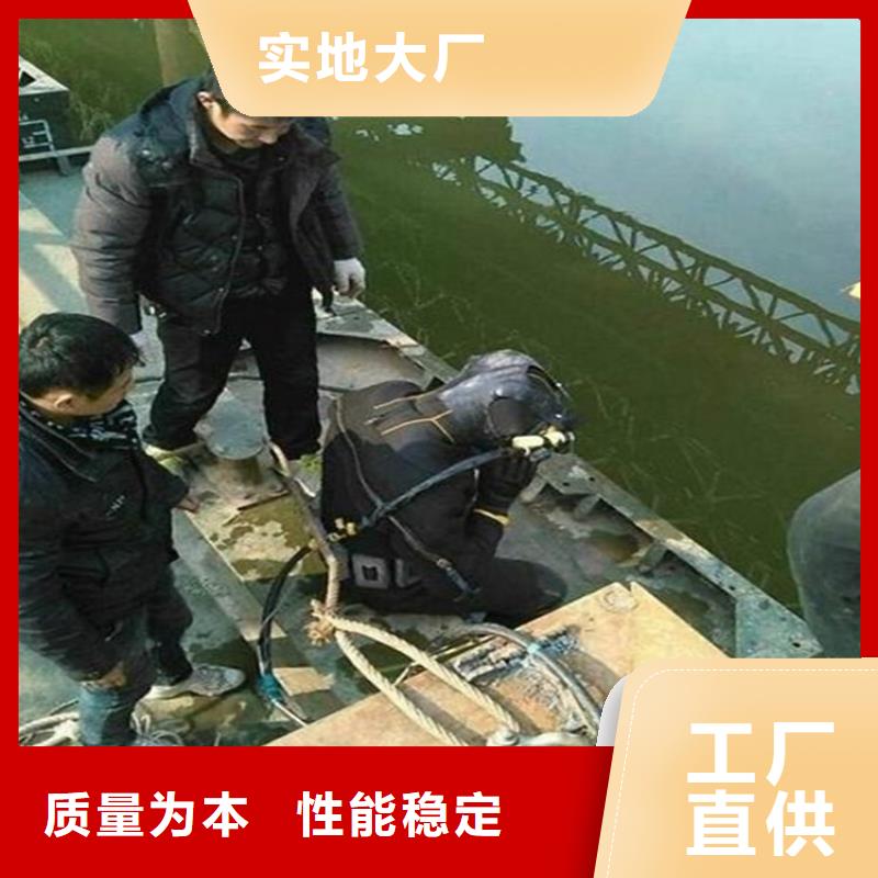 济宁市潜水打捞队 - 承接水下施工服务