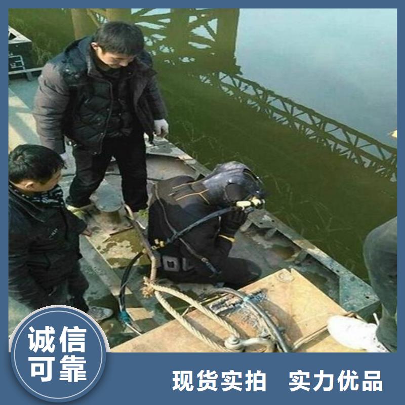 渭南市水下服务公司-专业从事水下各种打捞