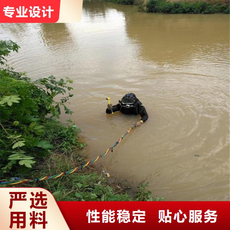 [龙强]安吉县水下打捞公司 - 承接水下施工服务