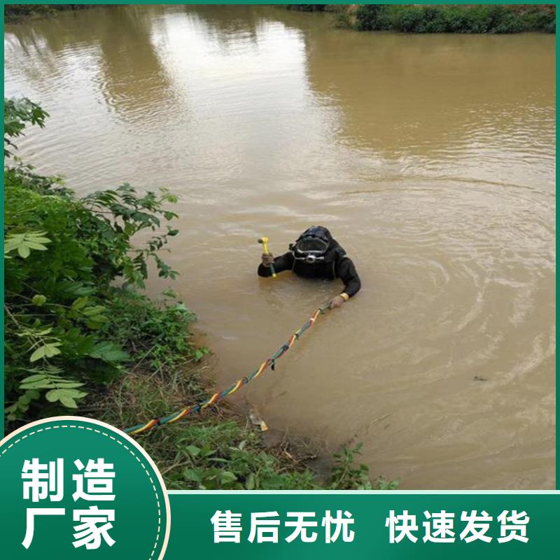 <龙强>渭南市水下打捞队实力派打捞队伍