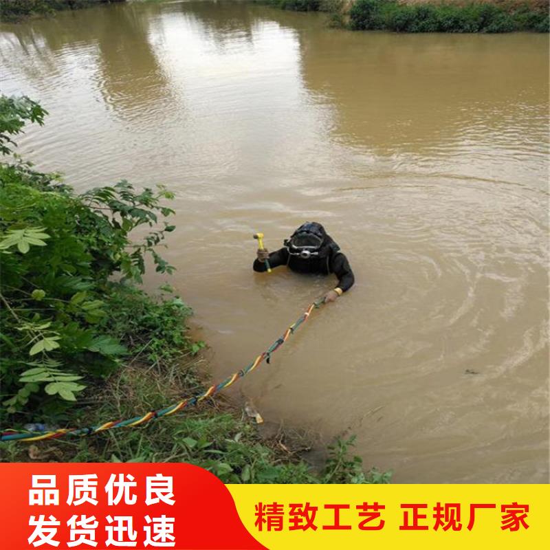 南京市水下管道堵漏公司-诚信为您作业