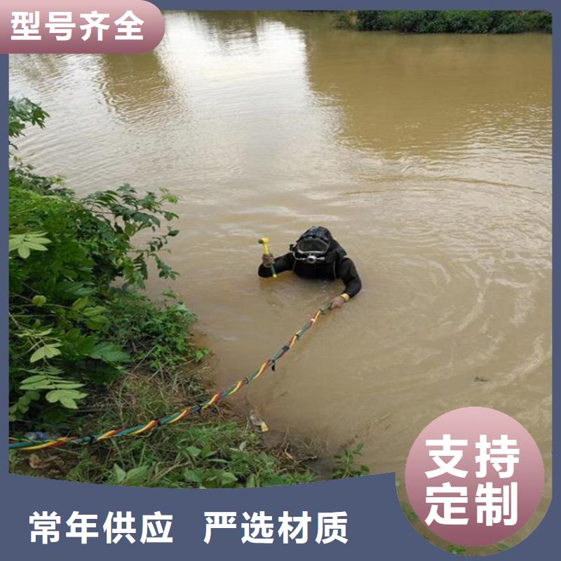 汉中市潜水队-专业从事水下各种打捞