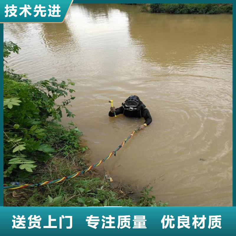 汉中市水下打捞队-水下施工团队