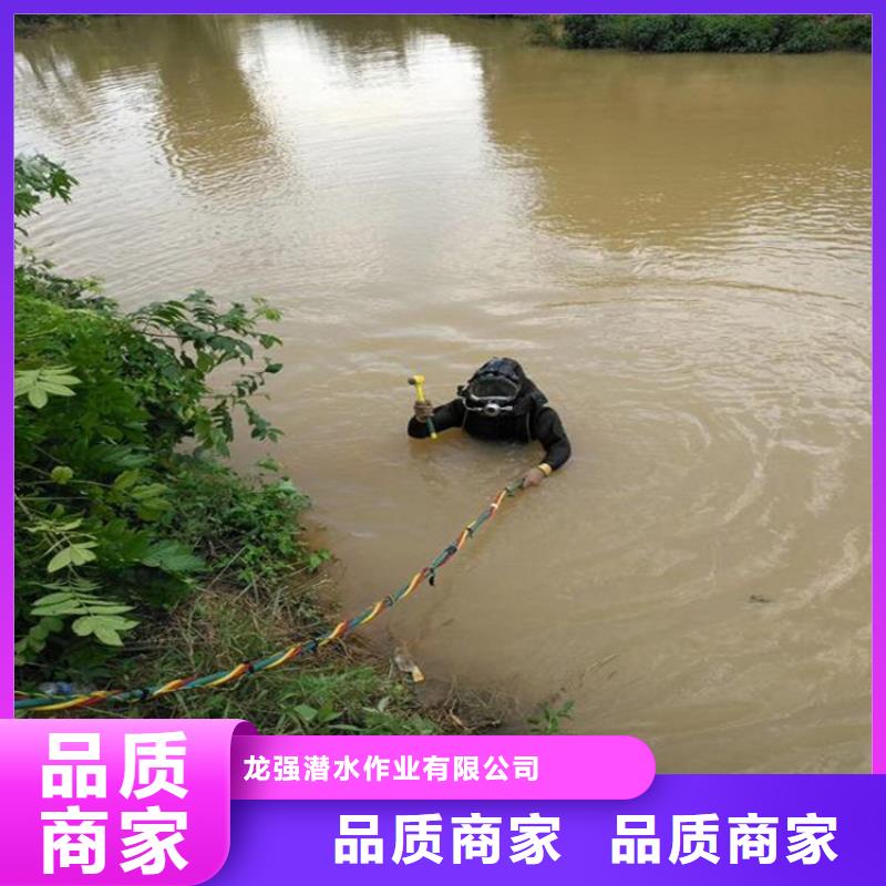 [龙强]武汉市水下焊接服务及时到达现场