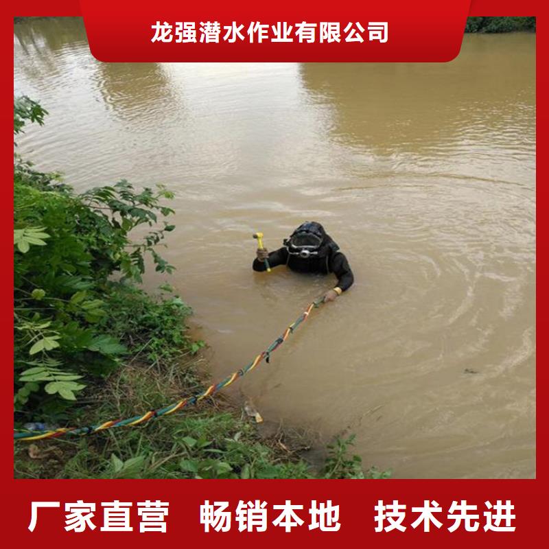 江阴市水下切割公司联系电话