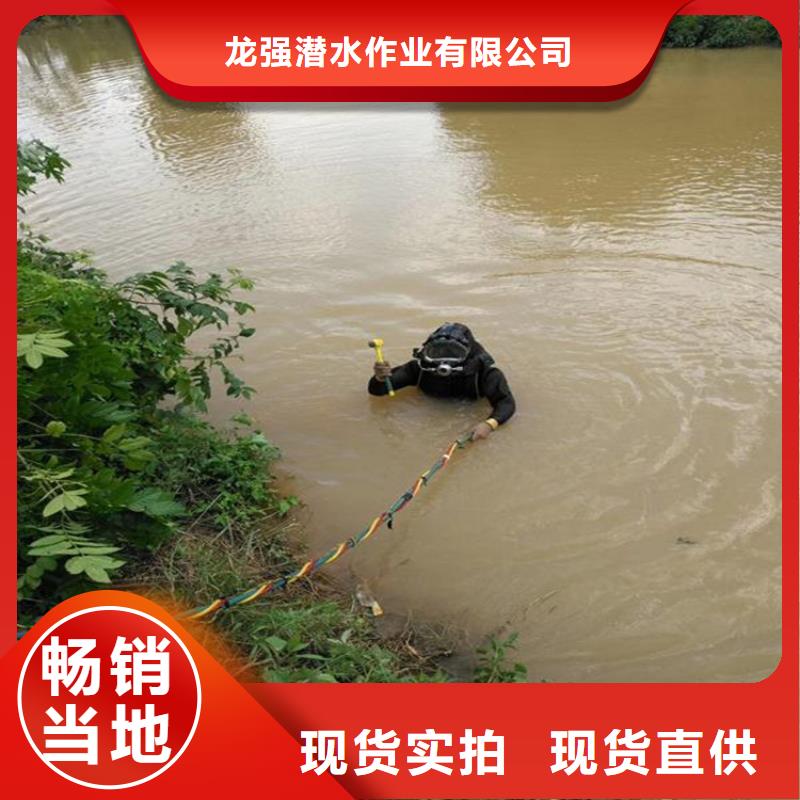 天津市打捞队潜水作业服务团队