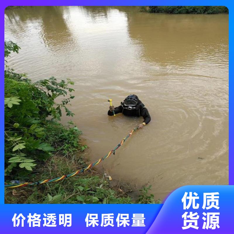 《龙强》桂林市水下打捞金戒指公司-水下施工团队