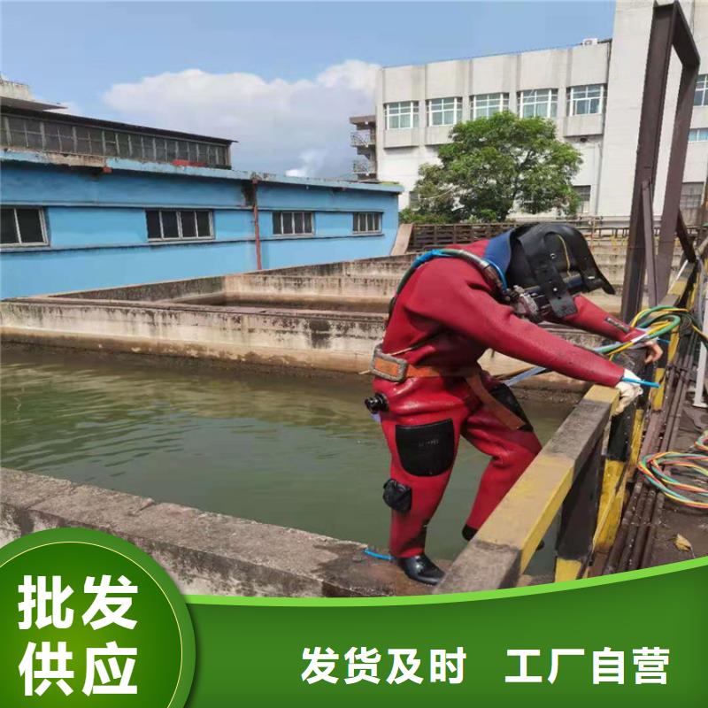 东阳市潜水员服务公司——潜水为您解决