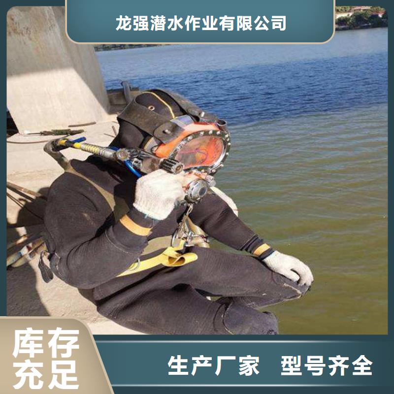 吐鲁番市水下打捞手机贵重物品-承接各种水下打捞服务团队