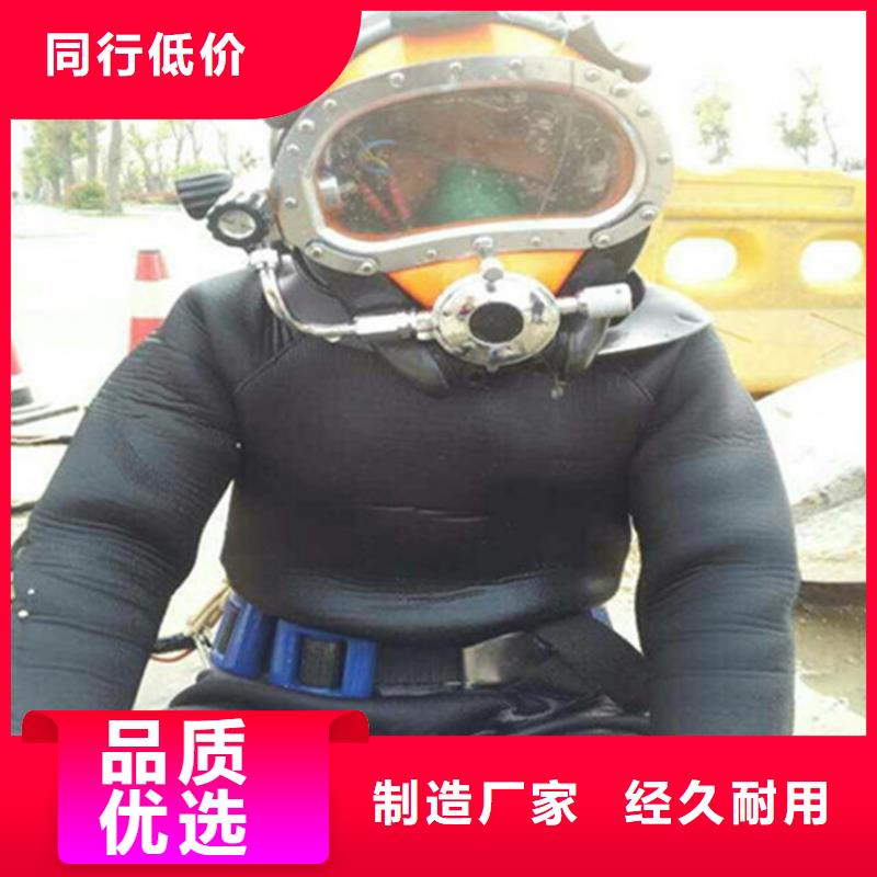 亳州市手机打捞-本市潜水打捞施工团队