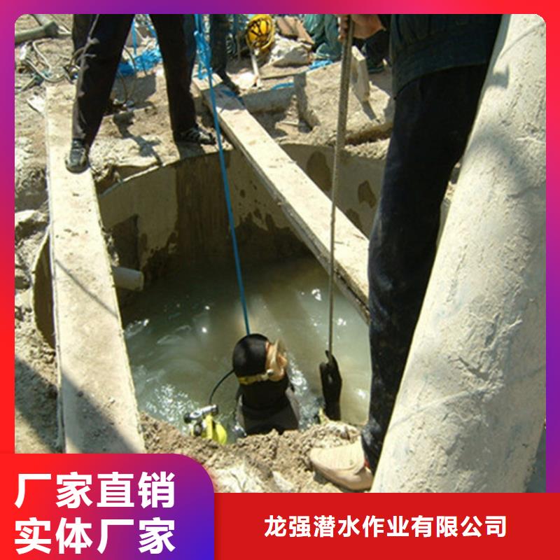 新乡市市政污水管道封堵公司-现场指导