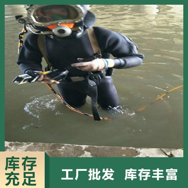 衡阳市水下打捞手机公司<水下电焊>