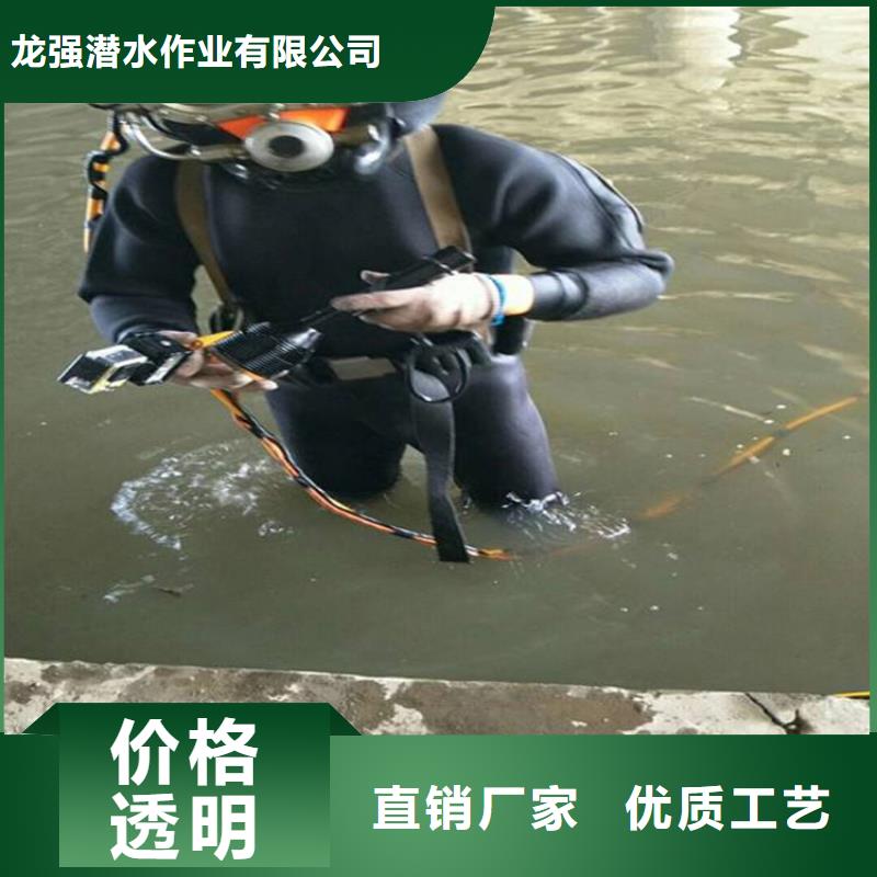 丽水市水下打捞手机:丽水市<水下打捞各种物品>