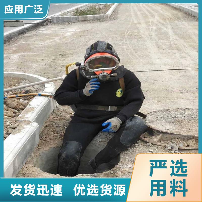 西宁市专业潜水队-本地潜水作业施工单位