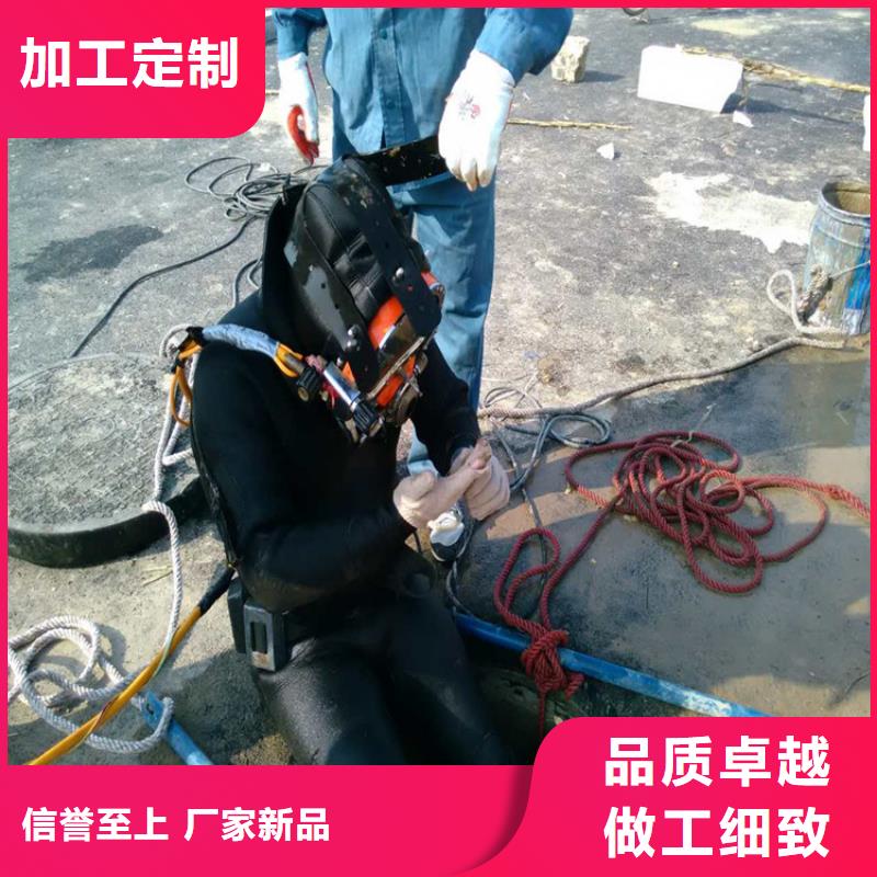 丽水市潜水员打捞公司-承接各种水下工作