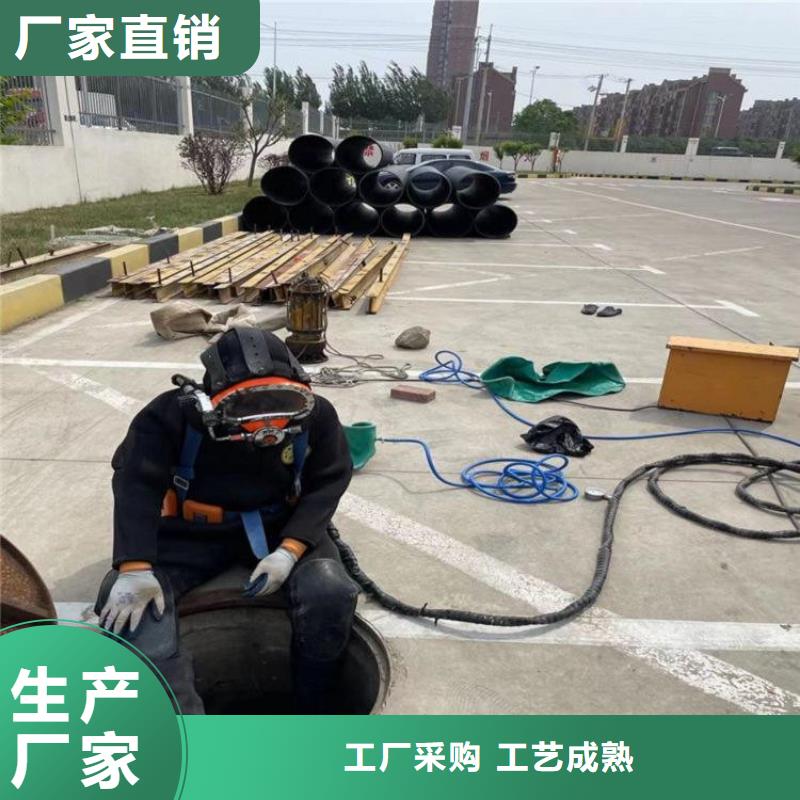 乌鲁木齐市潜水作业公司__蛙人水下施工队